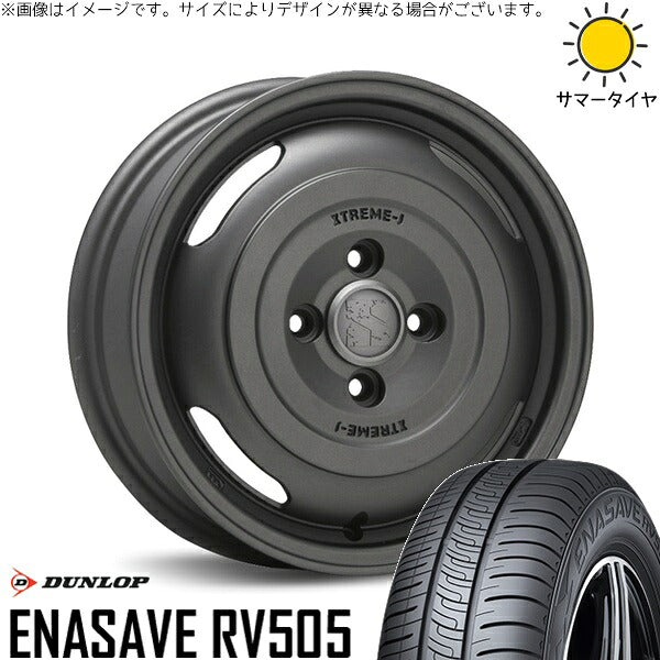 ダンロップ エナセーブ RV505 165/65R14 ＋ エクストリームJ ジャーニー ガンブラック 14インチ 4.5J +43 4H100P サマー・ホイール4本セット。1枚目。