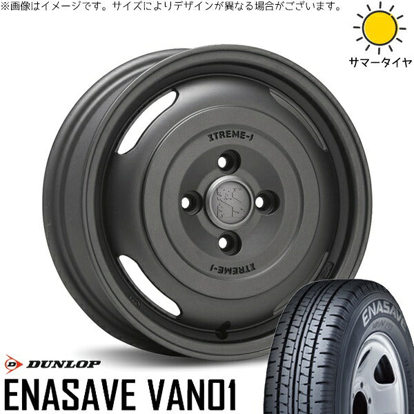 ダンロップ エナセーブ バン01 145/80R12 ＋ エクストリームJ ジャーニー ガンブラック 12インチ 4.00B +42 4H100P サマー・ホイール4本セット。1枚目。