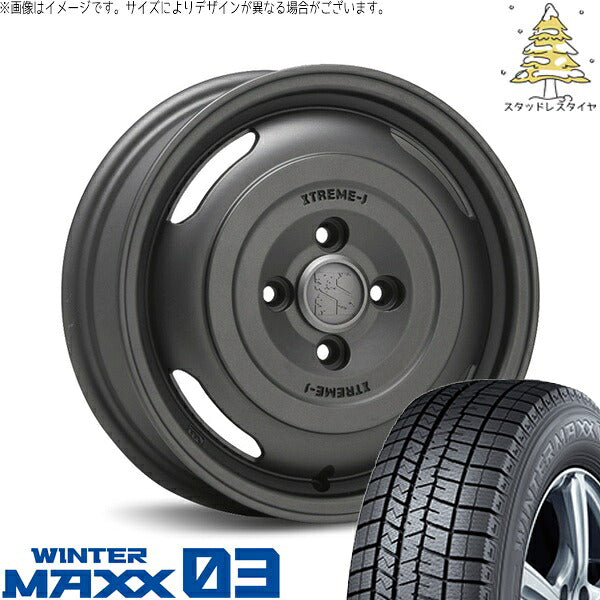 ダンロップ ウィンターマックス03 165/55R14 ＋ エクストリームJ ジャーニー ガンブラック 14インチ 4.5J +43 4H100P スタッドレス・ホイール4本セット。1枚目。