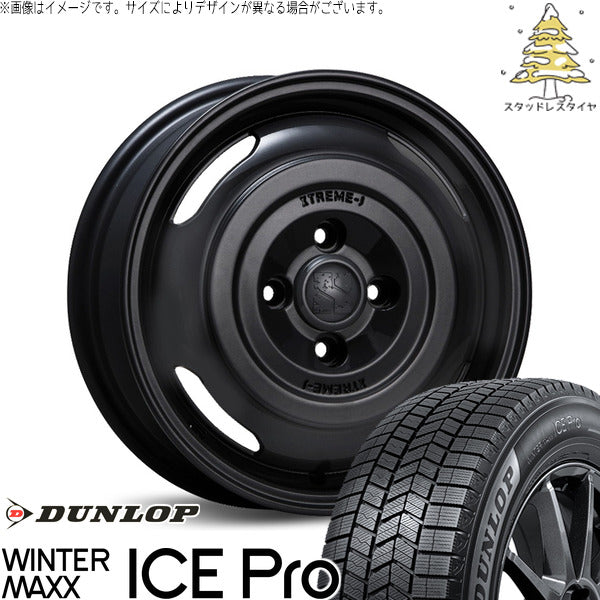 ダンロップ ウィンターマックス ICE Pro 155/65R14 ＋ エクストリームJ ジャーニー サテンブラック 14インチ 4.5J +43 4H100P スタッドレス・ホイール4本セット。1枚目。