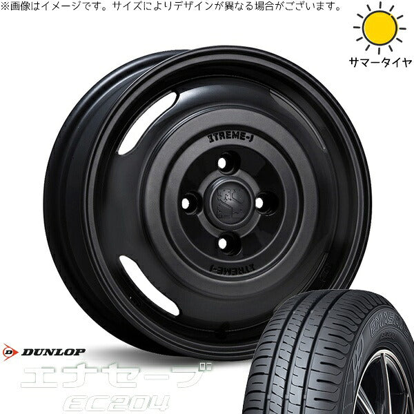 ダンロップ エナセーブ EC204 165/55R14 ＋ エクストリームJ ジャーニー サテンブラック 14インチ 4.5J +43 4H100P サマー・ホイール4本セット。1枚目。