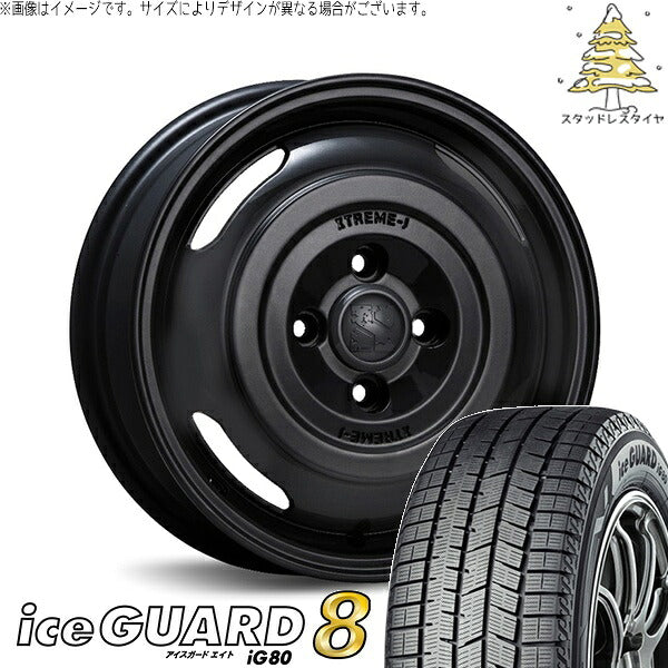 ヨコハマタイヤ アイスガードエイト IG80 165/55R14 ＋ エクストリームJ ジャーニー サテンブラック 14インチ 4.5J +43 4H100P スタッドレス・ホイール4本セット。1枚目。