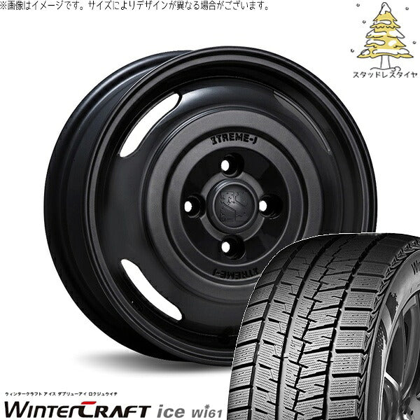 クムホ ウィンタークラフト アイス Wi61 165/70R14 ＋ エクストリームJ ジャーニー サテンブラック 14インチ 4.5J +43 4H100P スタッドレス・ホイール4本セット。1枚目。
