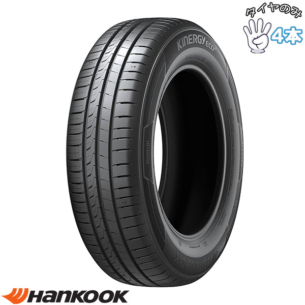 NBOX タント スペーシア 165/55R15  15インチ サマータイヤ  | ハンコック キナジーエコ2 K435 4本セット 正規品
