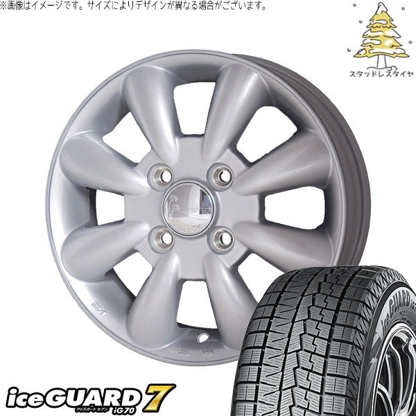 ヨコハマタイヤ アイスガードセブン IG70 165/55R14 ＋ ララパーム KC-8 シルバー 14インチ 4.5J +43 4H100P スタッドレス・ホイール4本セット。1枚目。