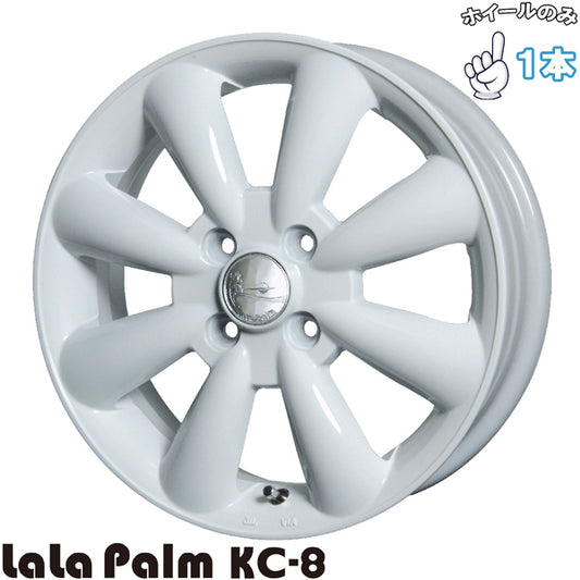 パレット ルークス 13インチ アルミホイール 4穴100 | ホットスタッフ ララパーム KC8 4.00BB +43 1本