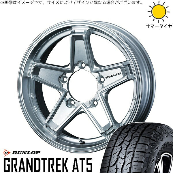 ダンロップ グラントレック AT5 205/70R15 ＋ キーラータクティクス ハイパーシルバー 15インチ 6J ±0 5H139.7P サマー・ホイール4本セット。1枚目。