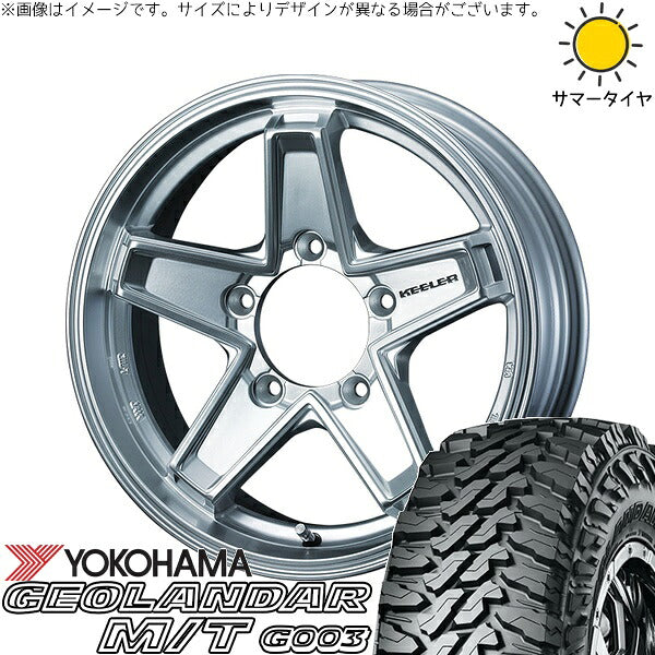 ヨコハマタイヤ ジオランダー M/T G003 225/70R16 ＋ キーラータクティクス ハイパーシルバー 16インチ 5.5J +22 5H139.7P サマー・ホイール4本セット。1枚目。