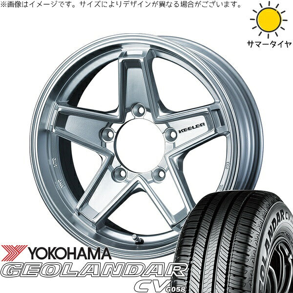 ヨコハマタイヤ ジオランダーCV G058 175/80R16 ＋ キーラータクティクス ハイパーシルバー 16インチ 5.5J +22 5H139.7P サマー・ホイール4本セット。1枚目。