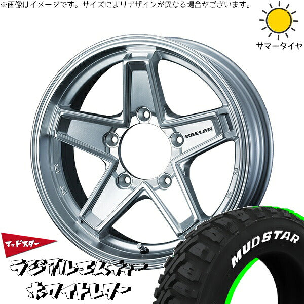マッドスター ラジアル M/T (RADIAL M/T) 225/70R16 ＋ キーラータクティクス ハイパーシルバー 16インチ 5.5J +22 5H139.7P サマー・ホイール4本セット。1枚目。