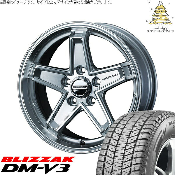 ブリヂストン ブリザック DM-V3 225/65R17 ＋ キーラータクティクス ハイパーシルバー 17インチ 7J +38 5H114.3P スタッドレス・ホイール4本セット。1枚目。