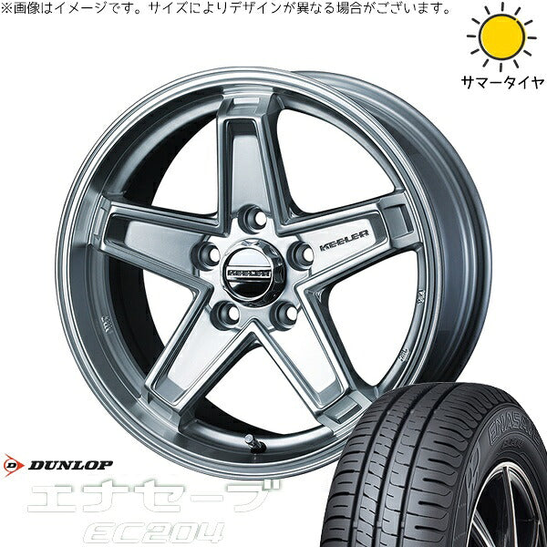 ダンロップ エナセーブ EC204 205/65R16 ＋ キーラータクティクス ハイパーシルバー 16インチ 7J +38 5H114.3P サマー・ホイール4本セット。1枚目。