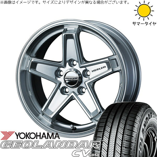 ヨコハマタイヤ ジオランダーCV G058 235/65R17 ＋ キーラータクティクス ハイパーシルバー 17インチ 7J +38 5H114.3P サマー・ホイール4本セット。1枚目。