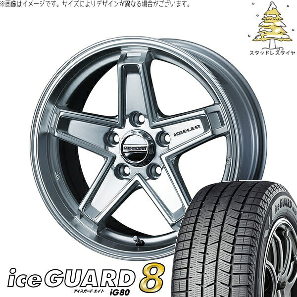 ヨコハマタイヤ アイスガード エイト (iceGUARD8 IG80) 225/55R17 ＋ キーラータクティクス ハイパーシルバー 17インチ 7.0J +38 5H114.3P スタッドレス・ホイール4本セット。1枚目。