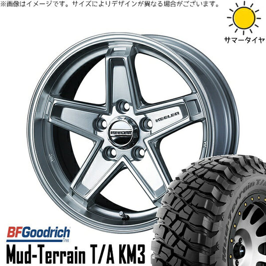 BFグッドリッチ マッドテレーン T/A KM3 245/65R17 ＋ キーラータクティクス ハイパーシルバー 17インチ 7J +38 5H114.3P サマー・ホイール4本セット。1枚目。