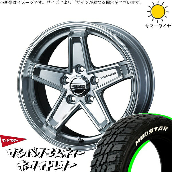 マッドスター ワンパクMT (WANPAKU M/T) 235/70R16 ＋ キーラータクティクス ハイパーシルバー 16インチ 7J +38 5H114.3P サマー・ホイール4本セット。1枚目。