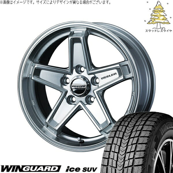 ネクセン ウィンガード アイス SUV (WinGUARD ice SUV) 225/60R17 ＋ キーラータクティクス ハイパーシルバー 17インチ 7.0J +38 5H114.3P スタッドレス・ホイール4本セット。1枚目。