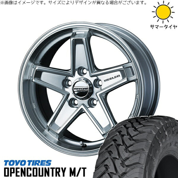 トーヨータイヤ オープンカントリー M/T 265/65R17 ＋ キーラータクティクス ハイパーシルバー 17インチ 7J +38 5H114.3P サマー・ホイール4本セット。1枚目。