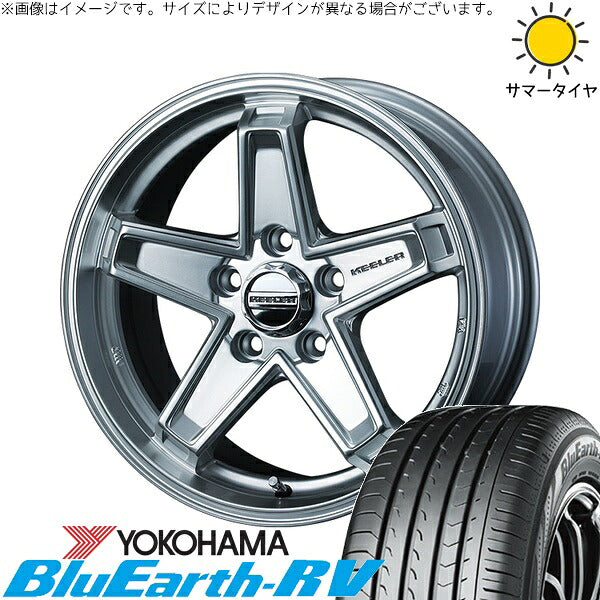 ヨコハマタイヤ ブルーアース RV03 225/55R17 ＋ キーラータクティクス ハイパーシルバー 17インチ 7J +38 5H114.3P サマー・ホイール4本セット。1枚目。