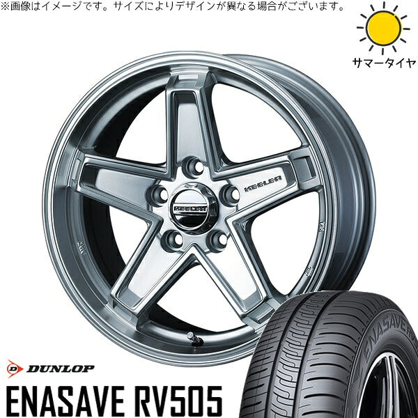 ダンロップ エナセーブ RV505 215/70R16 ＋ キーラータクティクス ハイパーシルバー 16インチ 7J +38 5H114.3P サマー・ホイール4本セット。1枚目。