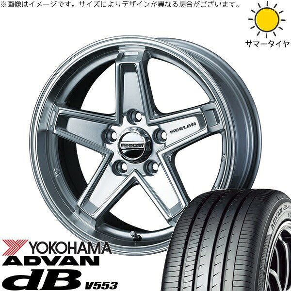 ヨコハマタイヤ アドバン デシベル V553 215/50R17 ＋ キーラータクティクス ハイパーシルバー 17インチ 7J +38 5H114.3P サマー・ホイール4本セット。1枚目。