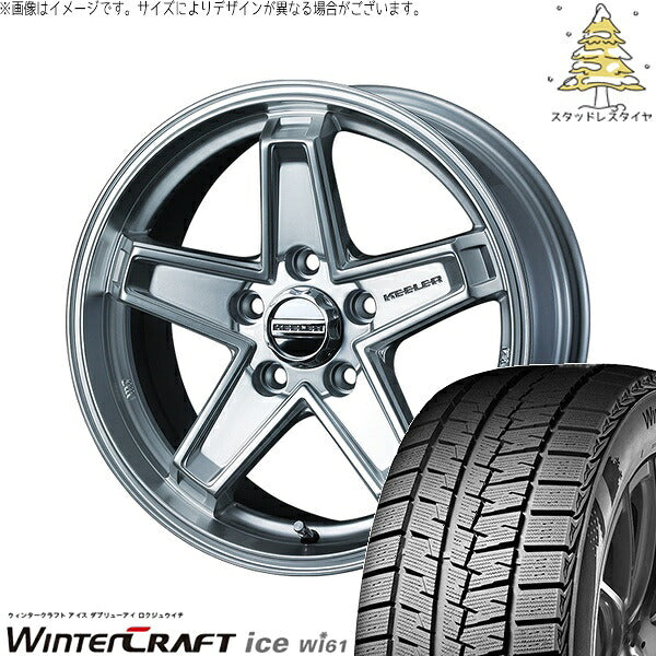 クムホ ウィンタークラフト アイス Wi61 (WinterCraft ice Wi61) 205/55R16 ＋ キーラータクティクス ハイパーシルバー 16インチ 7.0J +38 5H114.3P スタッドレス・ホイール4本セット。1枚目。