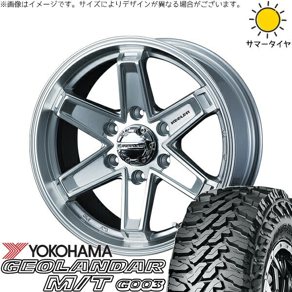 ヨコハマタイヤ ジオランダー M/T G003 (GEOLANDAR M/T G003) 275/65R18 ＋ キーラータクティクス ハイパーシルバー 18インチ 7.5J +55 6H139.7P サマー・ホイール4本セット。1枚目。