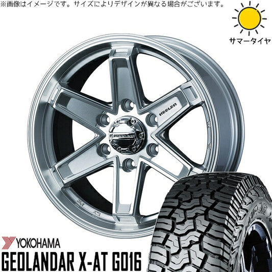 ヨコハマタイヤ ジオランダー X-A/T G016 (GEOLANDAR X-A/T G016) 265/70R17 ＋ キーラータクティクス ハイパーシルバー 17インチ 8J +25 6H139.7P サマー・ホイール4本セット。1枚目。