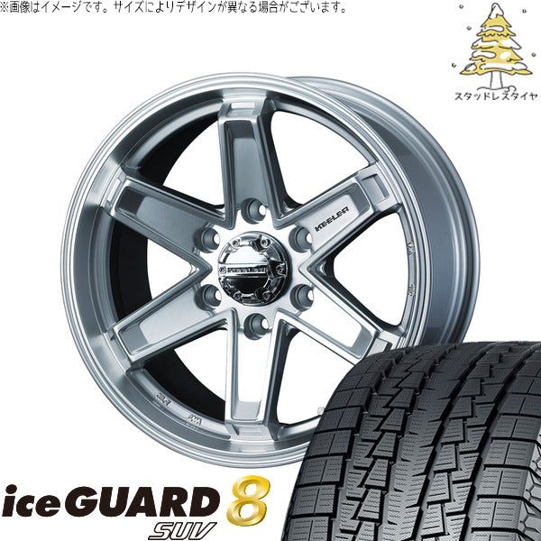 ヨコハマタイヤ アイスガード8 SUV 215/65R16 ＋ キーラータクティクス ハイパーシルバー 16インチ 6.5J +38 6H139.7P スタッドレス・ホイール4本セット。1枚目。