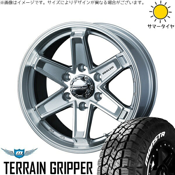 モンスタタイヤ テレーングリッパー (TERRAIN GRIPPER) 285/70R17 ＋ キーラータクティクス ハイパーシルバー 17インチ 8J +25 6H139.7P サマー・ホイール4本セット。1枚目。