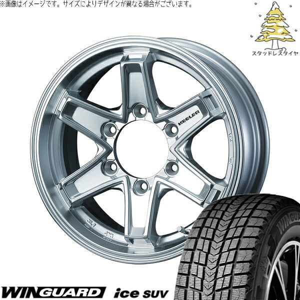 ネクセン ウィンガードアイス SUV 265/65R17 ＋ キーラータクティクス ハイパーシルバー 17インチ 7.5J +40 6H139.7P スタッドレス・ホイール4本セット。1枚目。
