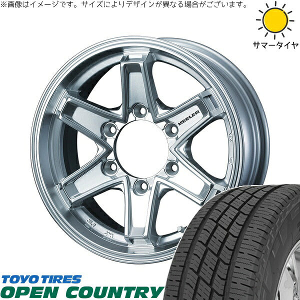 トーヨータイヤ オープンカントリー H/T2 265/65R17 ＋ キーラータクティクス ハイパーシルバー 17インチ 7.5J +40 6H139.7P サマー・ホイール4本セット。1枚目。