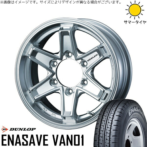 ダンロップ エナセーブ バン01 215/70R15 ＋ キーラータクティクス ハイパーシルバー 15インチ 6J +33 6H139.7P サマー・ホイール4本セット。1枚目。