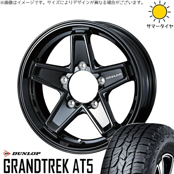 ダンロップ グラントレック AT5 205/70R15 ＋ キーラータクティクス グロスブラック 15インチ 6J ±0 5H139.7P サマー・ホイール4本セット。1枚目。