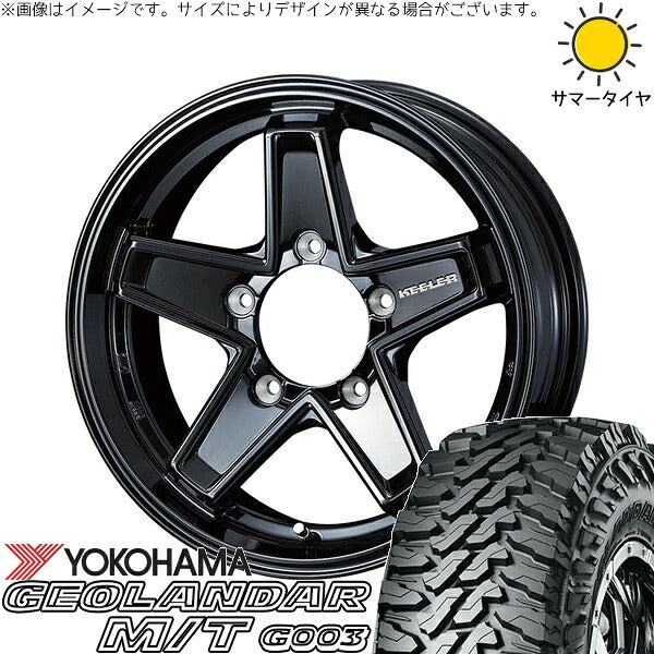 ヨコハマタイヤ ジオランダー M/T G003 (GEOLANDAR M/T G003) 185/85R16 ＋ キーラータクティクス グロスブラック 16インチ 5.5J +22 5H139.7P サマー・ホイール4本セット。1枚目。