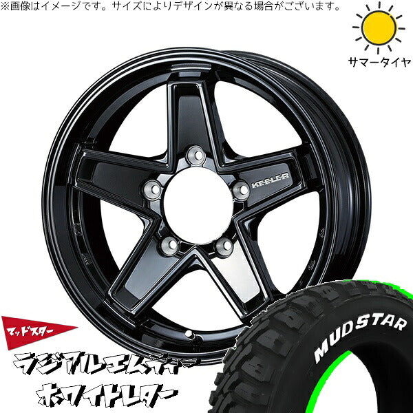 マッドスター ラジアル M/T (RADIAL M/T) 215/70R16 ＋ キーラータクティクス グロスブラック 16インチ 5.5J +22 5H139.7P サマー・ホイール4本セット。1枚目。