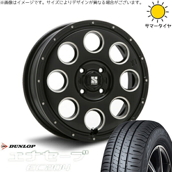 ダンロップ エナセーブ EC204 165/65R15 ＋ エクストリームJ KK03 サテンブラックミルド 15インチ 4.5J +45 4H100P サマー・ホイール4本セット。1枚目。