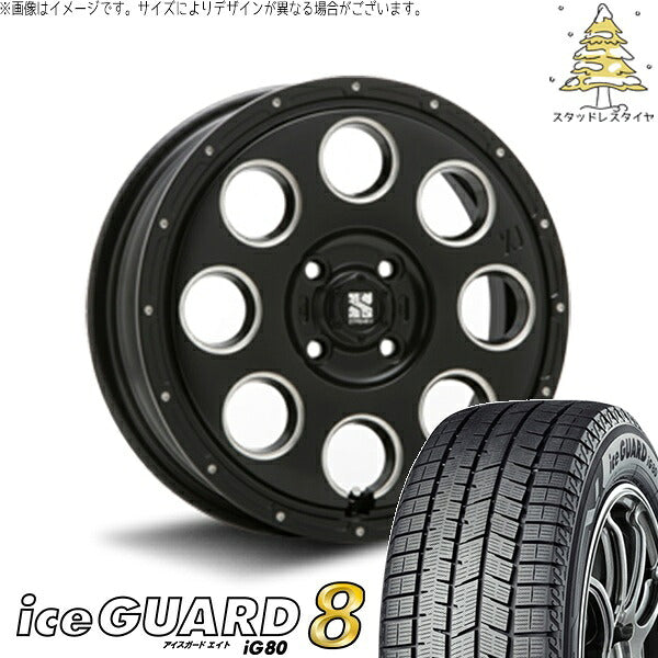 ヨコハマタイヤ アイスガードエイト IG80 165/55R14 ＋ エクストリームJ KK03 サテンブラックミルド 14インチ 4.5J +45 4H100P スタッドレス・ホイール4本セット。1枚目。
