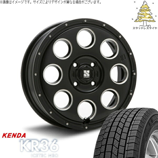 ケンダ アイステックネオ KR36 175/65R15 ＋ エクストリームJ KK03 サテンブラックミルド 15インチ 4.5J +45 4H100P スタッドレス・ホイール4本セット。1枚目。