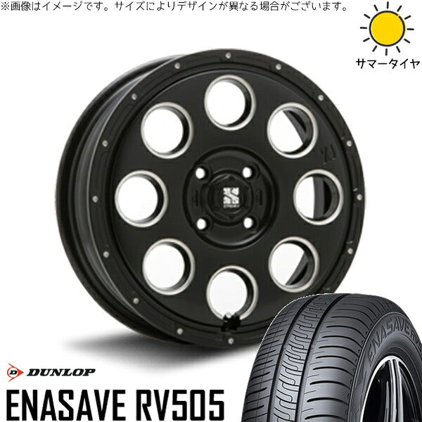 ダンロップ エナセーブ RV505 165/60R15 ＋ エクストリームJ KK03 サテンブラックミルド 15インチ 4.5J +45 4H100P サマー・ホイール4本セット。1枚目。