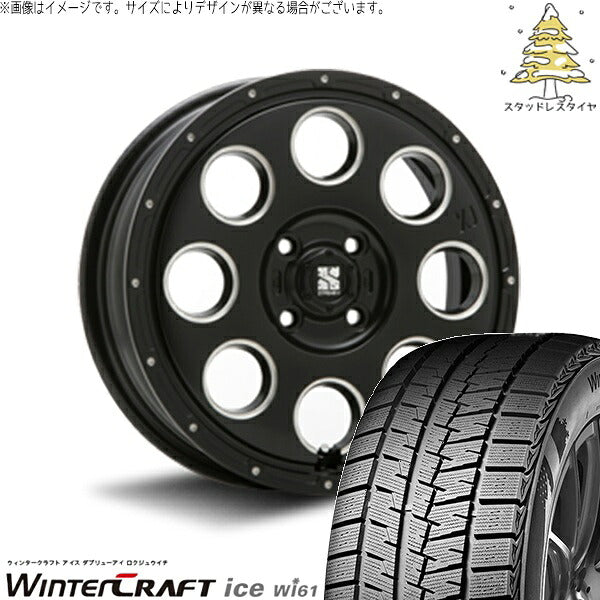 クムホ ウィンタークラフト アイス Wi61 165/55R14 ＋ エクストリームJ KK03 サテンブラックミルド 14インチ 4.5J +45 4H100P スタッドレス・ホイール4本セット。1枚目。