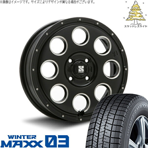 ダンロップ ウィンターマックス03 (WINTERMAXX03 WM03) 165/55R14 ＋ エクストリームJ KK03 サテンブラックミルド 14インチ 4.5J +45 4H100P スタッドレス・ホイール4本セット。1枚目。