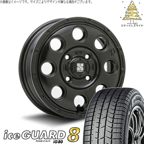 ヨコハマタイヤ アイスガードエイト IG80 165/55R15 ＋ エクストリームJ KK03 サテンブラック 15インチ 4.5J +45 4H100P スタッドレス・ホイール4本セット。1枚目。