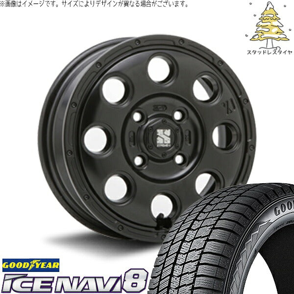 グッドイヤー アイスナビ8 165/60R14 ＋ エクストリームJ KK03 サテンブラック 14インチ 4.5J +45 4H100P スタッドレス・ホイール4本セット。1枚目。