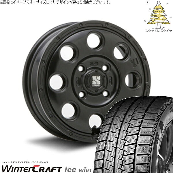 クムホ ウィンタークラフト アイス Wi61 (WinterCraft ice Wi61) 145/80R13 ＋ エクストリームJ KK03 サテンブラック 13インチ 4.00B +43 4H100P スタッドレス・ホイール4本セット。1枚目。
