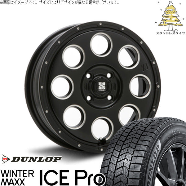 ダンロップ ウィンターマックス ICE Pro 165/70R14 ＋ エクストリームJ KK03 サテンブラックミルド 14インチ 4.5J +45 4H100P スタッドレス・ホイール4本セット。1枚目。