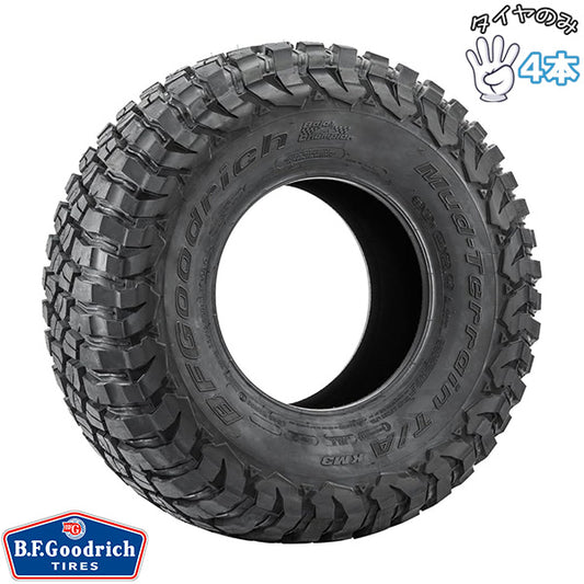 35X12.50R20 サマータイヤ 20インチ BFグッドリッチ マッドテレーン T/A KM3 4本セット 正規品