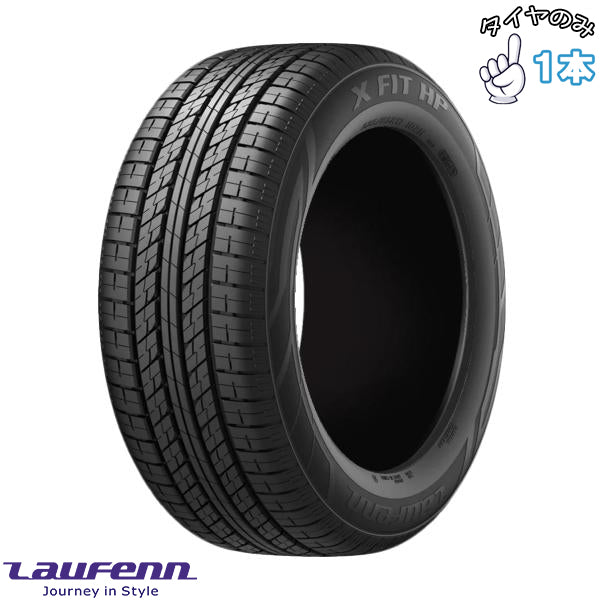 225/55R18  18インチ サマータイヤ  | ラウフェン Xフィット HP LA41 1本 正規品