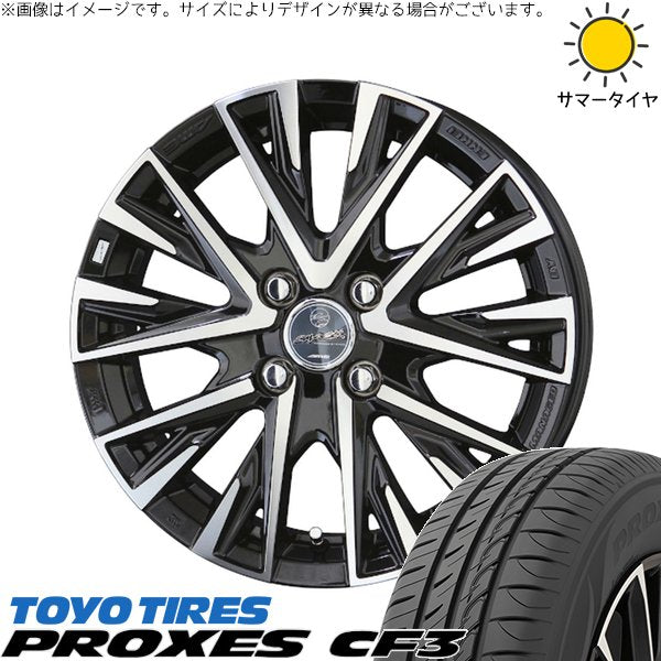 トーヨータイヤ プロクセス CF3 185/65R15 ＋ スマック レジーナ サファイアブラックポリッシュ 15インチ 5.5J +38 4H100P サマー・ホイール4本セット。1枚目。