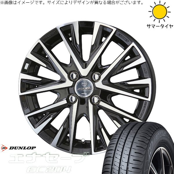 ダンロップ エナセーブ EC204 165/50R16 ＋ スマック レジーナ サファイアブラックポリッシュ 16インチ 6J +40 4H100P サマー・ホイール4本セット。1枚目。